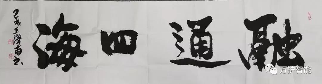 微信图片_20200318132210.jpg