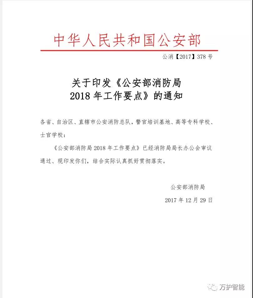 微信图片_20200318152252.jpg