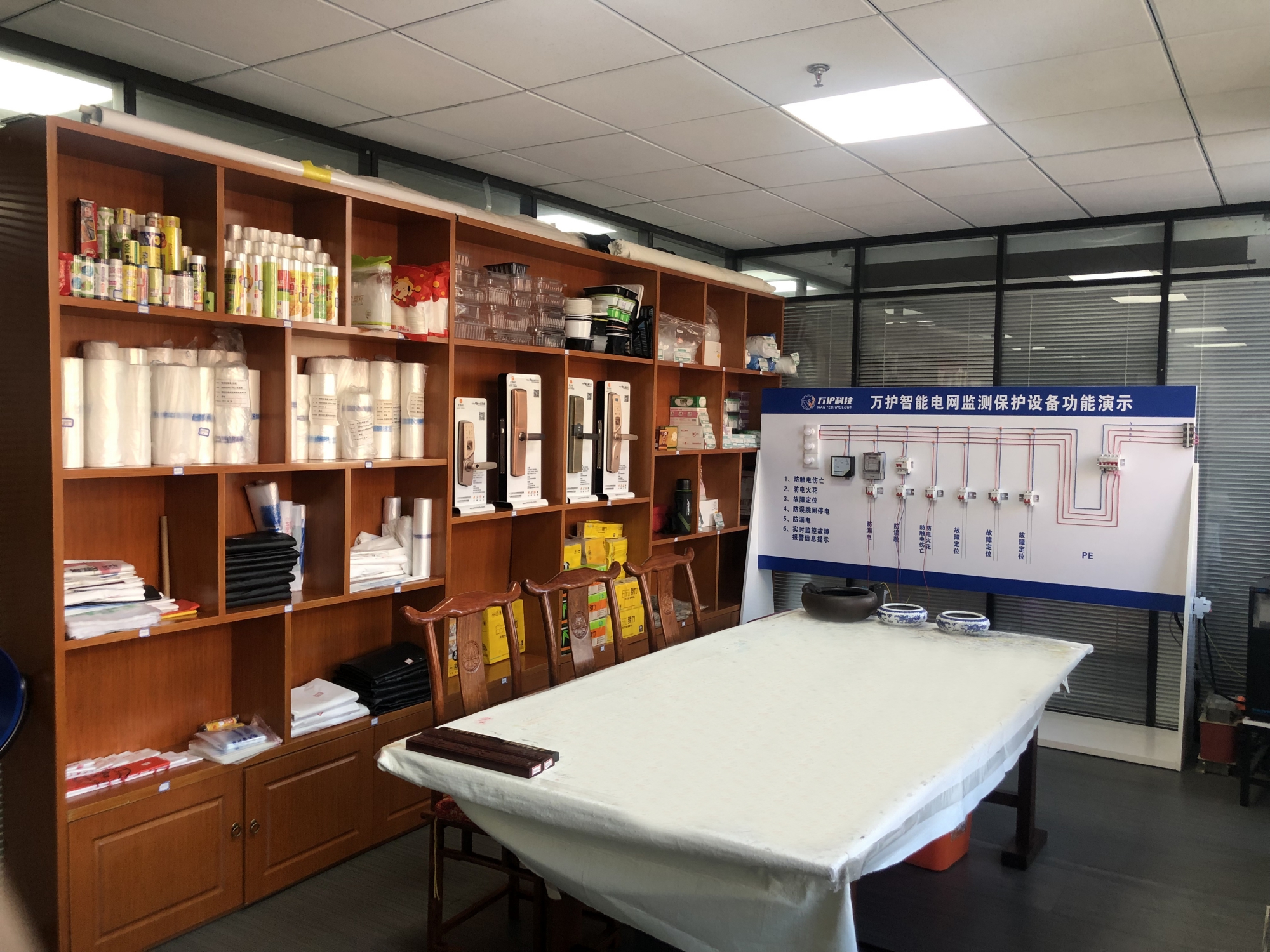 展示厅(1).jpg