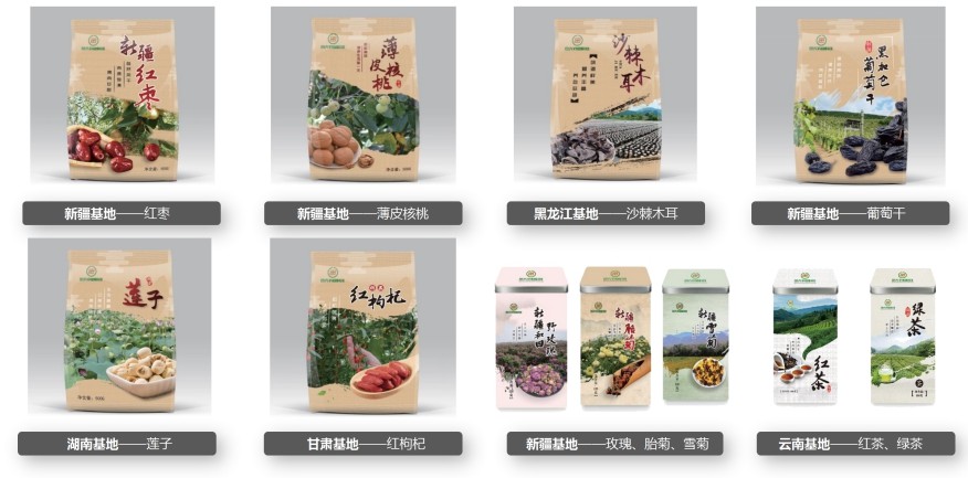 北京众和国利集团公司简介--最终版(1).jpg