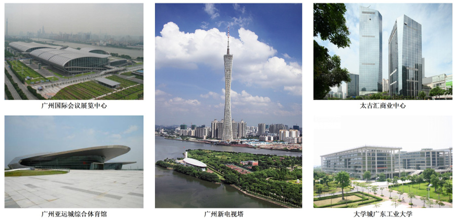 广州建筑集团公司工程案例(1).jpg